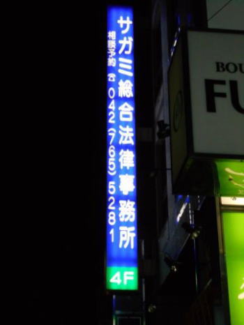 ���͌��̃r��3