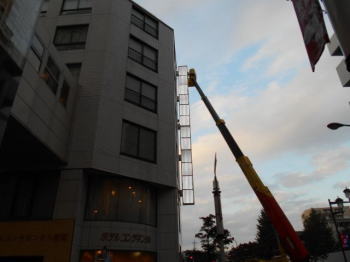 �{�� �z�e����^���Ŕ�7