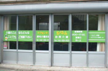 ���J�b�e�B���O�V�[ �����