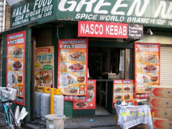 �V��v�ۂ̃P�o�u�̂��X1