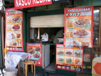 �V��v�ۂ̃P�o�u�̂��X2