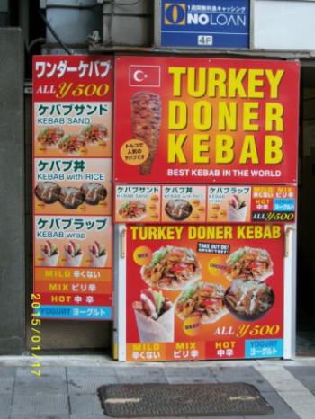 �Ђ��肦�@�a�J�̃P�o�u�̂��X2