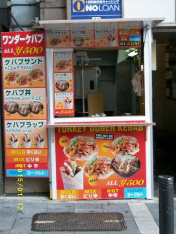 �Ђ��肦�@�a�J�̃P�o�u�̂��X3