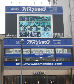 ����A�����ǖʃv���[�g�ŔH�� �A�p�}���V���b�v