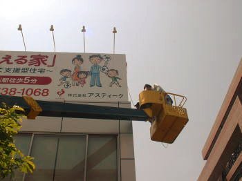 �A�X�e�B�[�N �ݒu��