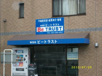 ������� �r�[�g���X�g