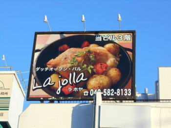 Lajolla ���z��1