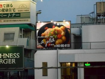 Lajolla ���z��2