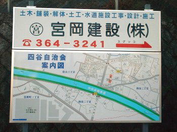 ������n�} �{���s�Z�g�O���ځA�l�J�񒚖ځA���V���꒚��