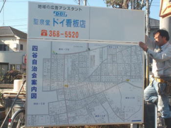 ������n�} �{���s�l�J�꒚�ځE�O����