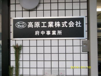 �����H�Ɗ������