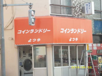 �R�C�������h���[���